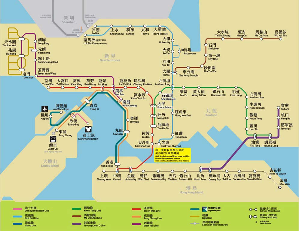схема метро в Гонконге