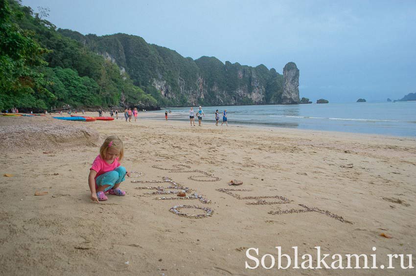 Пляжи Краби – обзор лучших пляжей и отелей Краби | Таиланд