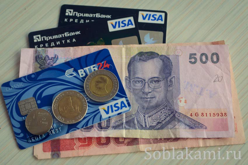 Нас обокрали: мошенничество с кредитными картами в Таиланде